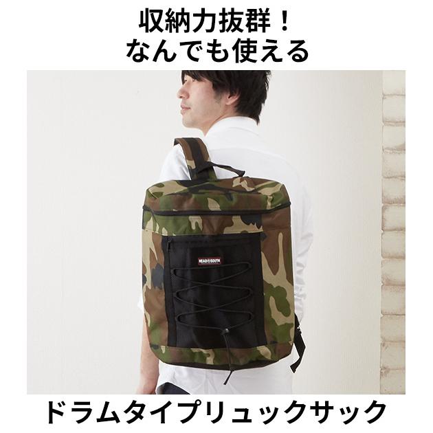 リュック メンズ 大容量 レディース 黒 シンプル 通学 通勤 ドラム