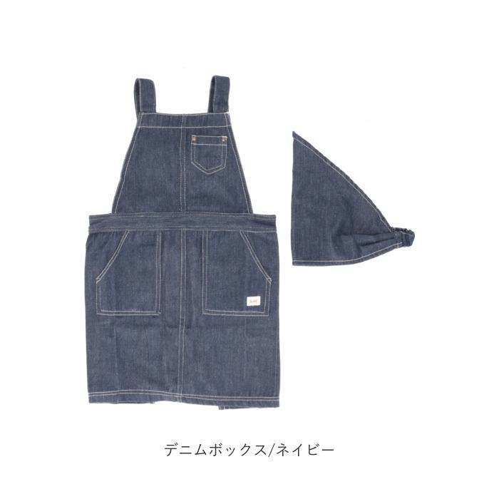 エプロン・三角巾 D moujonjon エプロン 三角巾 セット 新幹線 マジックテープ