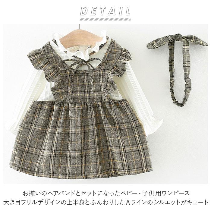 ベビー服 女の子 春 通販 おしゃれ かわいい 子供服 ワンピース 長袖 キッズ ベビー 子ども服 70 80 90 100 秋冬 フレアワンピース 女子 女児 可愛い Br1901 Backyard Family バッグタウン 通販 Yahoo ショッピング