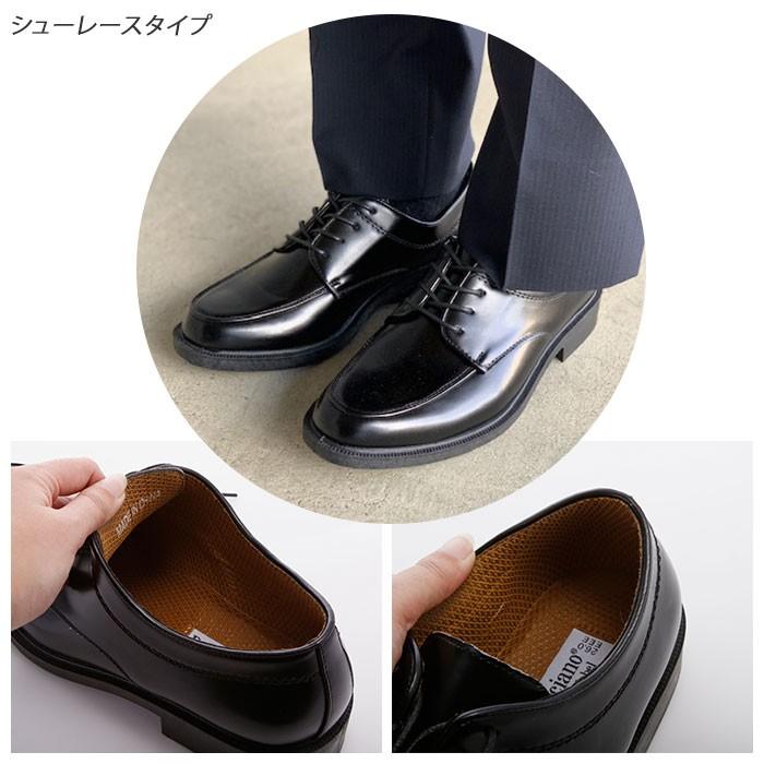 ビジネスシューズ メンズ 通販 モンクストラップ レースアップ シュー