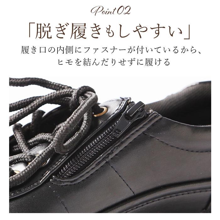 コンフォートシューズ メンズ 通販 ブランド BRAZYLIAN ブラジリアン