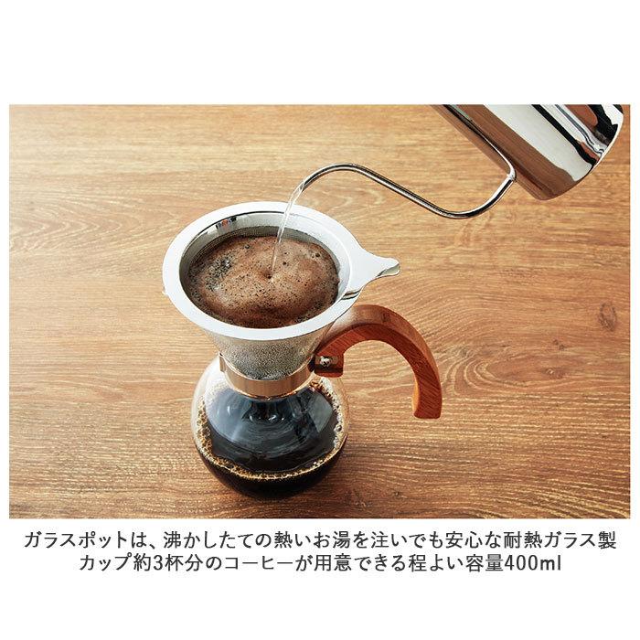 コーヒー ドリッパー サーバー セット 通販 コーヒードリッパー
