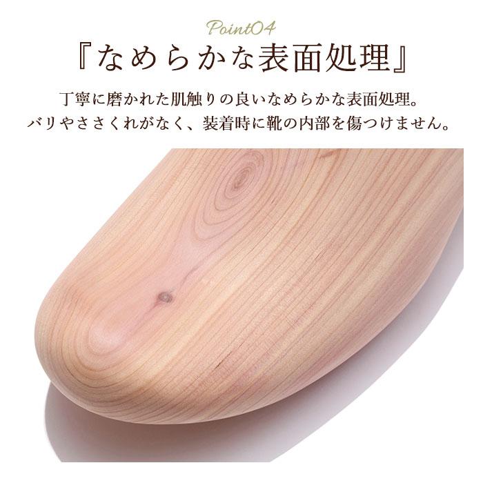 シューキーパー 通販シューキーパー 木製 シューツリー ブーツ レッド