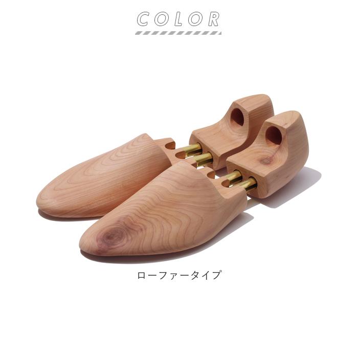 シューキーパー 通販シューキーパー 木製 シューツリー シューキーパー 通販シューキーパー 木製 シューツリー