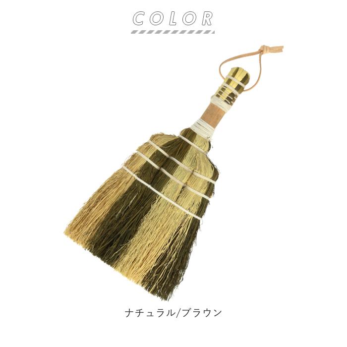 ほうき 室内 通販 ミニ ホウキ 掃除グッズ 掃除 かわいい 可愛い Broom