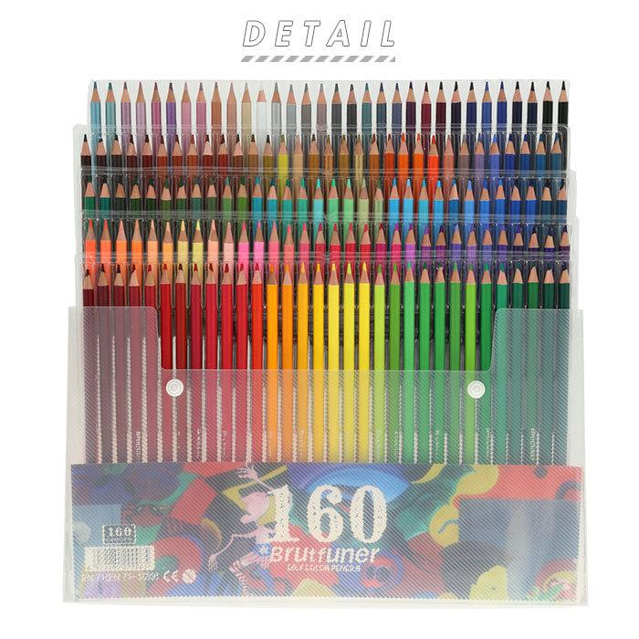 色鉛筆オイリー160色 色鉛筆オイリー160色 楽天市場】色鉛筆 160色 油性色鉛筆 160色