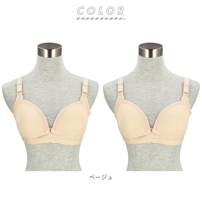 授乳ブラ 前開き 通販 2点セット 2点 セット 授乳ブラジャー