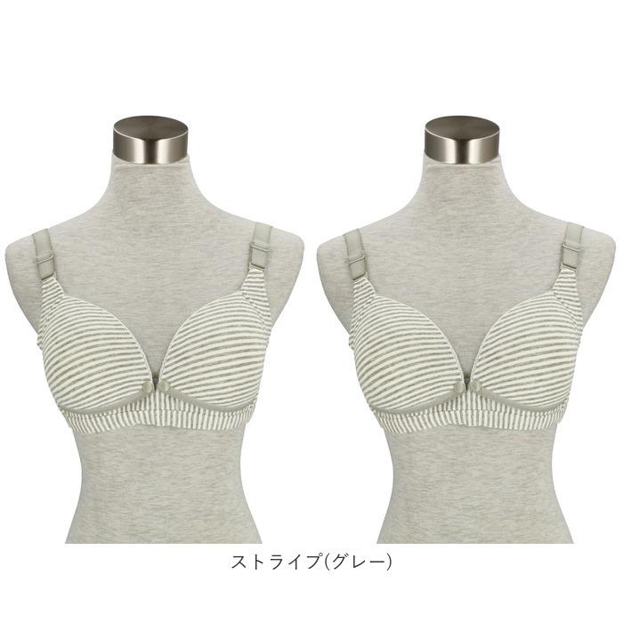 授乳ブラ 前開き 通販 2点セット 2点 セット 授乳ブラジャー