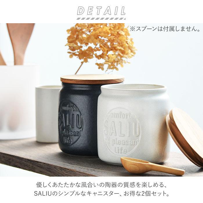 保存容器 陶器 2個セット 通販 蓋付き キャニスター おしゃれ ストッカー 調味料入れ 茶葉 ボトル コーヒー豆 木蓋 収納 シンプル 和食器 オシャレ Bs03canister2set Backyard Family バッグタウン 通販 Yahoo ショッピング