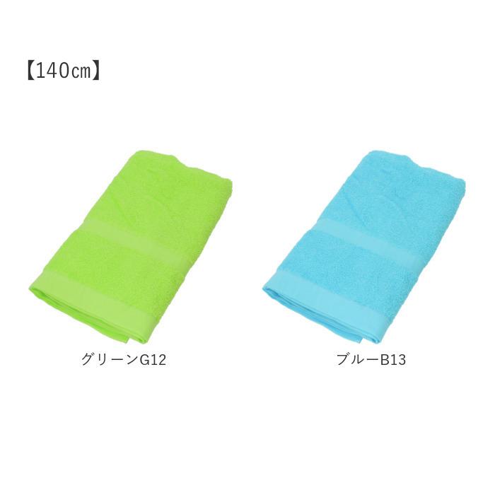 泉州タオル 通販泉州タオル バスタオル タオル 大判 厚手 日本製 たおる ブランド ベビー ふわふわ バス用品 新生活 シンプル 無地 インテリア 日用品 雑貨 | 泉州タオル | 15