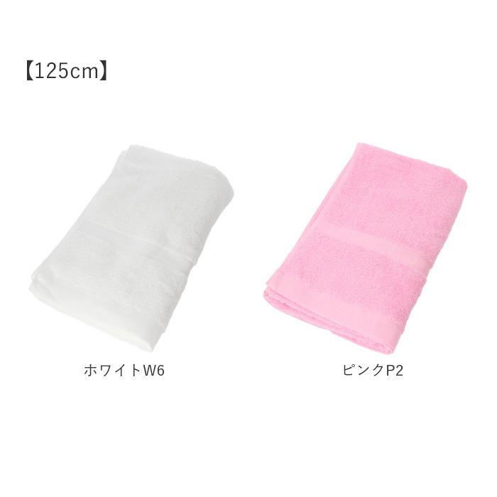泉州タオル 通販泉州タオル バスタオル タオル 大判 厚手 日本製 たおる ブランド ベビー ふわふわ バス用品 新生活 シンプル 無地 インテリア 日用品 雑貨 | 泉州タオル | 16