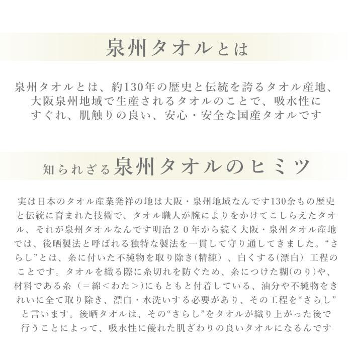 泉州タオル 通販泉州タオル バスタオル タオル 約 65×120cm 厚手 日本製 たおる ブランド ベビー ふわふわ バス用品 新生活 シンプル 無地 インテリア 日用品 | 泉州タオル | 17