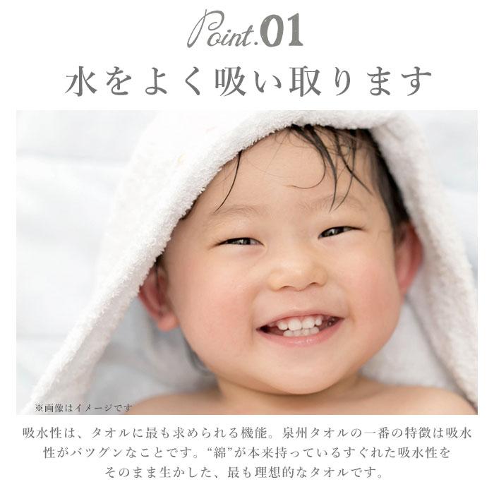 泉州タオル 通販泉州タオル バスタオル タオル 約 65×120cm 厚手 日本製 たおる ブランド ベビー ふわふわ バス用品 新生活 シンプル 無地 インテリア 日用品 | 泉州タオル | 20