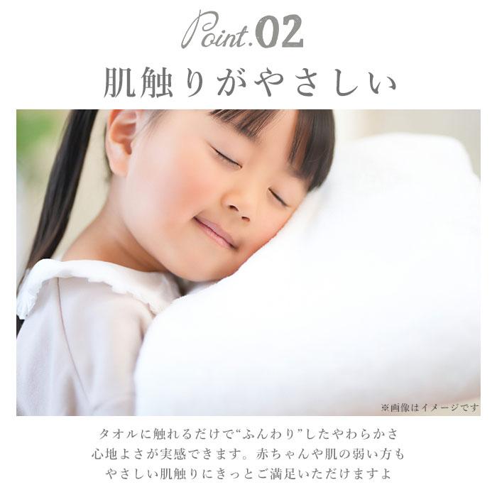 泉州タオル 通販泉州タオル バスタオル タオル 約 65×120cm 厚手 日本製 たおる ブランド ベビー ふわふわ バス用品 新生活 シンプル 無地 インテリア 日用品 | 泉州タオル | 21