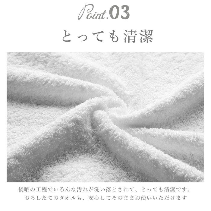 泉州タオル 通販泉州タオル バスタオル タオル 約 65×120cm 厚手 日本製 たおる ブランド ベビー ふわふわ バス用品 新生活 シンプル 無地 インテリア 日用品 | 泉州タオル | 22
