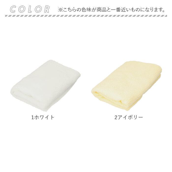 泉州タオル 通販泉州タオル バスタオル タオル 約 65×120cm 厚手 日本製 たおる ブランド ベビー ふわふわ バス用品 新生活 シンプル 無地 インテリア 日用品 | 泉州タオル | 23