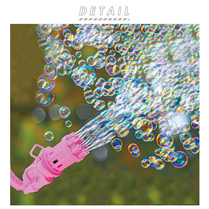 シャボン玉 電動 通販 バブルガン バブルガトリング おもちゃ アウトドア 玩具 キャンプ 子供 子ども キッズ ブラック ピンク 男の子 女の子 プレゼント | キッズ | 01