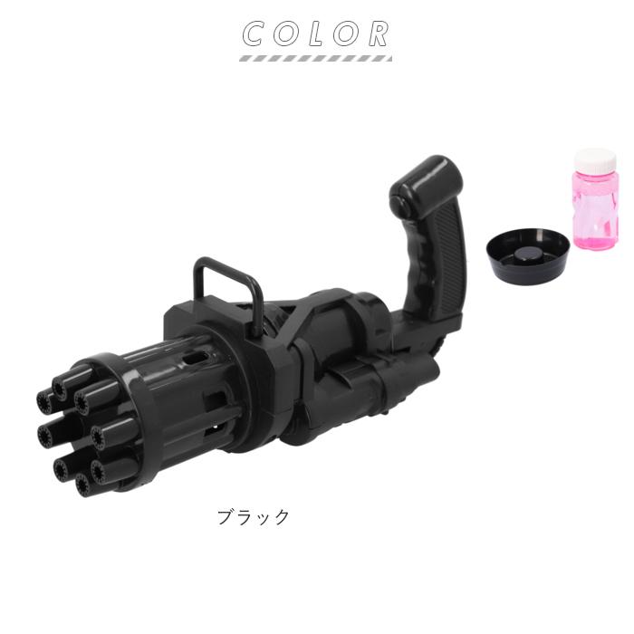 シャボン玉 電動 通販 バブルガン バブルガトリング おもちゃ アウトドア 玩具 キャンプ 子供 子ども キッズ ブラック ピンク 男の子 女の子 プレゼント | キッズ | 17