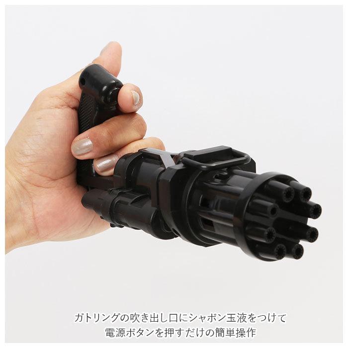 シャボン玉 電動 通販 バブルガン バブルガトリング おもちゃ アウトドア 玩具 キャンプ 子供 子ども キッズ ブラック ピンク 男の子 女の子 プレゼント | キッズ | 03