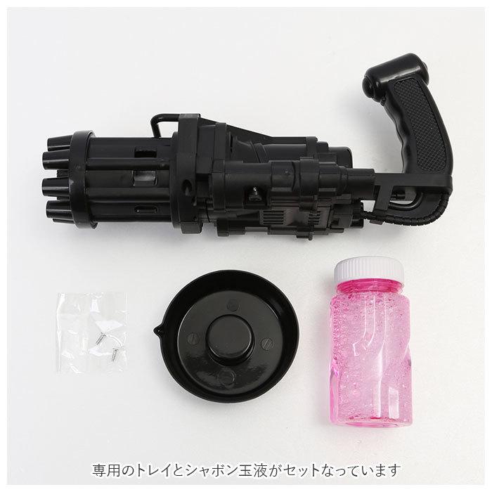 シャボン玉 電動 通販 バブルガン バブルガトリング おもちゃ アウトドア 玩具 キャンプ 子供 子ども キッズ ブラック ピンク 男の子 女の子 プレゼント | キッズ | 04