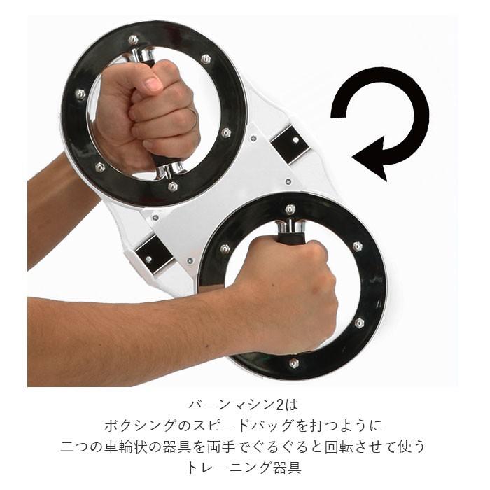 トレーニングマシン 自宅 通販 バーンマシン 2 Burnmachine2 トレーニング器具 フィットネス 筋トレ 運動 シェイプアップ 引き締め 二の腕 上腕二頭筋 Burnmachine2 Backyard Family バッグタウン 通販 Yahoo ショッピング