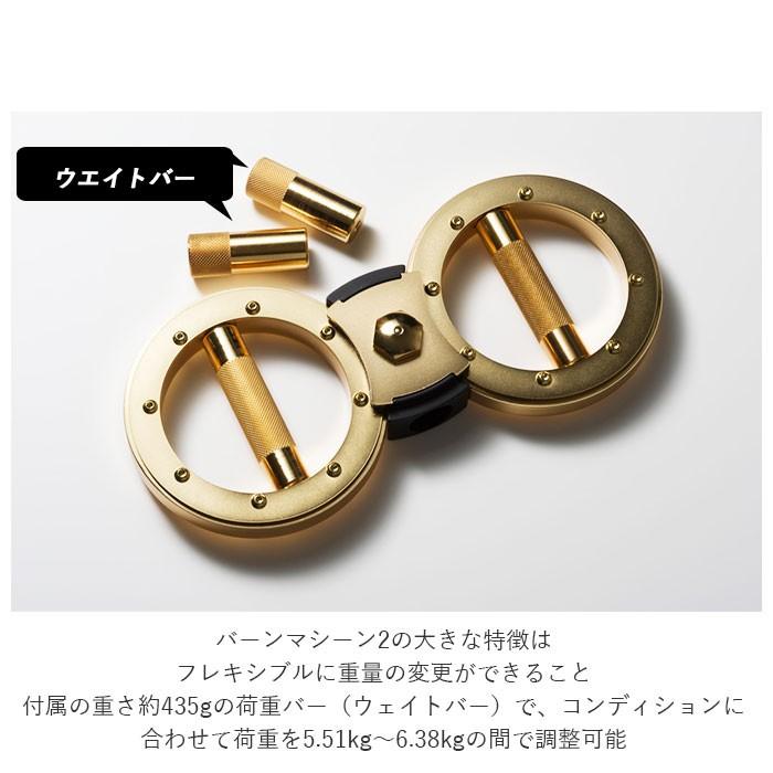 S*S様 BURNMACHINE GOLD LUXURY ウエイトトレーニング 楽天市場】トレーニングマシン 自宅 通販 バーンマシン ゴールド
