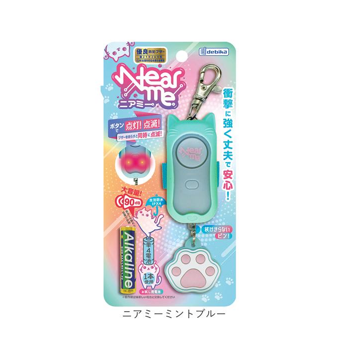 防犯ブザー 通販防犯ブザー 非常用ブザー 点灯 点滅 耐衝撃 衝撃に強い