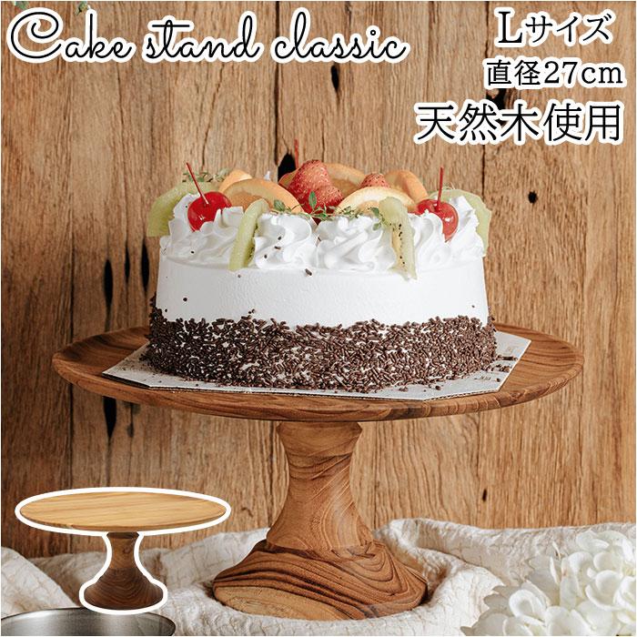 木製のケーキスタンド、ケーキ 脂っこい 台 スクエアケーキ 木製のケーキスタンド、ケーキ 脂っこい 台 スクエアケーキ