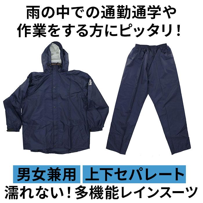 レインコート 上下 メンズ レディース おしゃれレインコート カッパ 無地 シンプル 通学 大きめ 小学生 高学年 大きいサイズ 登下校 高校生｜backyard-1｜06