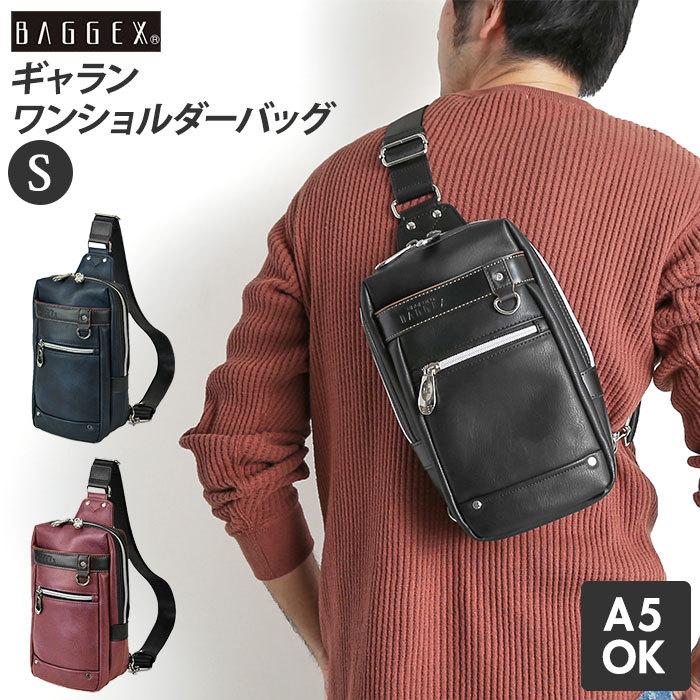 ボディバッグ メンズ ブランド 通販 Baggex バジェックス Gallant ギャラン ショルダーバッグ S 斜めがけ かっこいい ワンショルダーバッグ 大容量 Bx Backyard Family バッグタウン 通販 Yahoo ショッピング