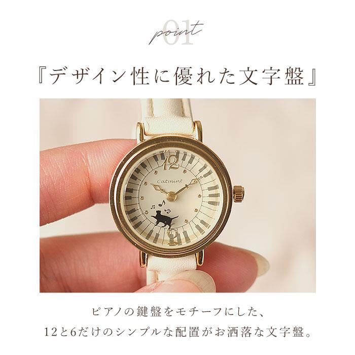 腕時計 レディース 通販 日本製 ウォッチ ネコの秒針 動く猫