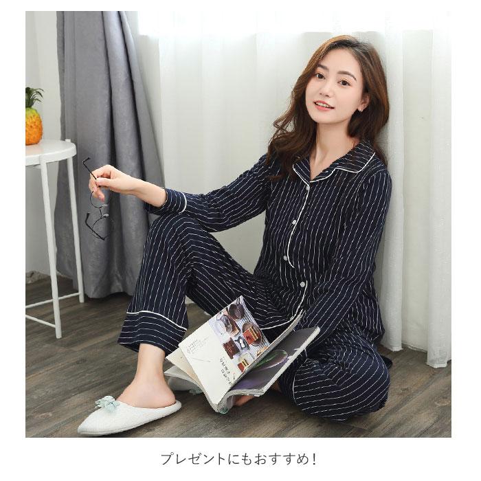 マタニティ パジャマ 通販 マタニティウェア 春 マタニティー 服 妊婦 贈り物 出産準備 秋 入院準備 赤ちゃん 長袖 おしゃれ 可愛い シンプル プレゼント | ブランド登録なし | 11