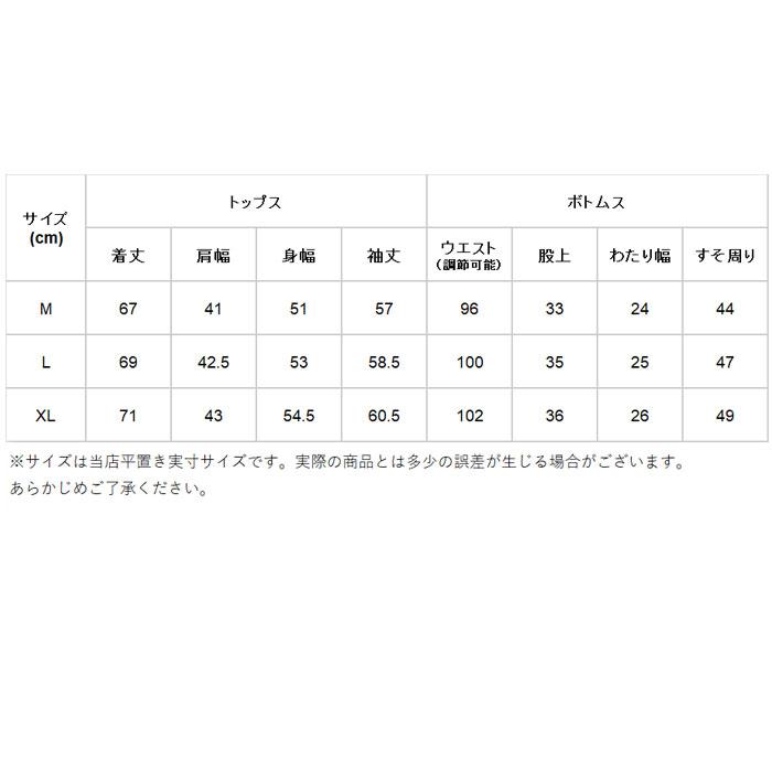 マタニティ パジャマ 通販 マタニティウェア 春 マタニティー 服 妊婦 贈り物 出産準備 秋 入院準備 赤ちゃん 長袖 おしゃれ 可愛い シンプル プレゼント | ブランド登録なし | 12