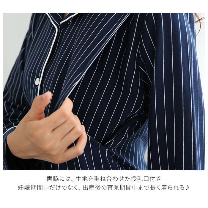 マタニティ パジャマ 通販 マタニティウェア 春 マタニティー 服 妊婦 贈り物 出産準備 秋 入院準備 赤ちゃん 長袖 おしゃれ 可愛い シンプル プレゼント | ブランド登録なし | 05