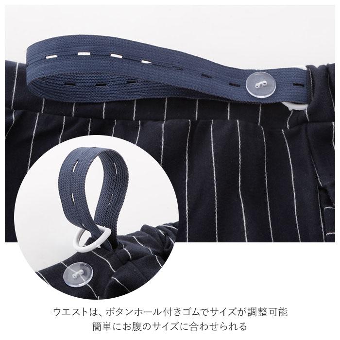 マタニティ パジャマ 通販 マタニティウェア 春 マタニティー 服 妊婦 贈り物 出産準備 秋 入院準備 赤ちゃん 長袖 おしゃれ 可愛い シンプル プレゼント | ブランド登録なし | 08