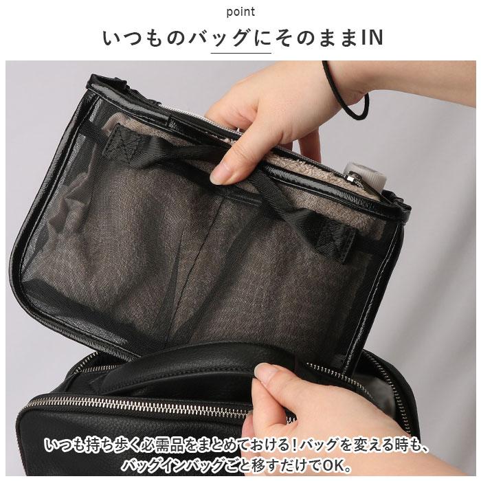 カシュカシュ 通販カシュカシュ バッグインバッグ cache cache バックインバック チュールバッグ バッグインバック チュールバック ミニバッグ ミニバック メタ | cache cache | 09