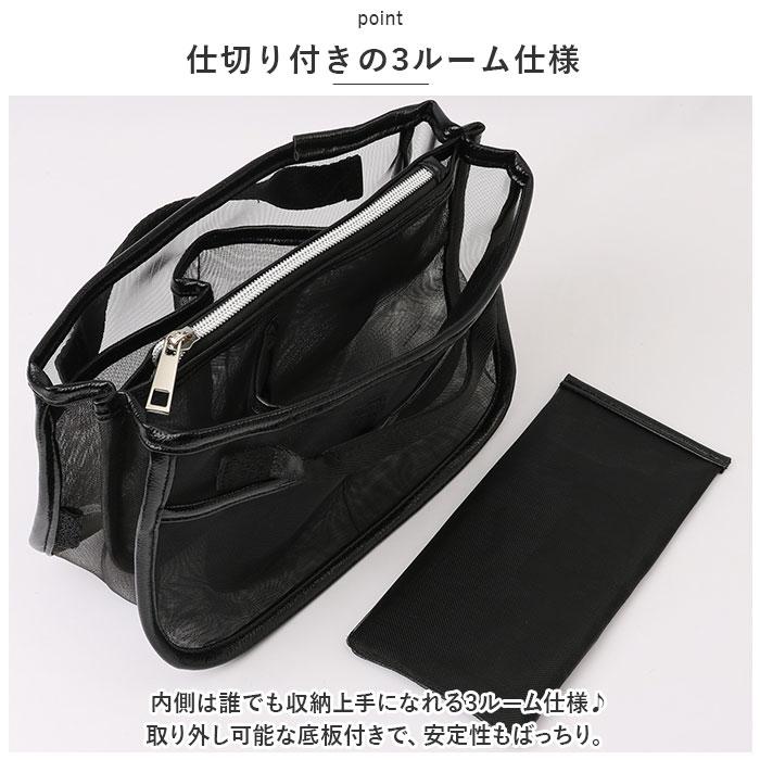 カシュカシュ 通販カシュカシュ バッグインバッグ cache cache バックインバック チュールバッグ バッグインバック チュールバック ミニバッグ ミニバック メタ | cache cache | 10