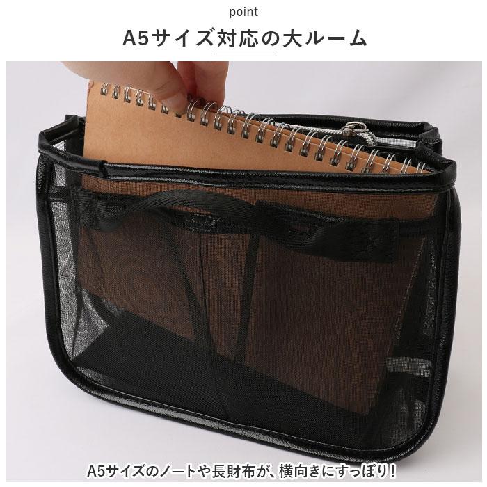 カシュカシュ 通販カシュカシュ バッグインバッグ cache cache バックインバック チュールバッグ バッグインバック チュールバック ミニバッグ ミニバック メタ | cache cache | 11