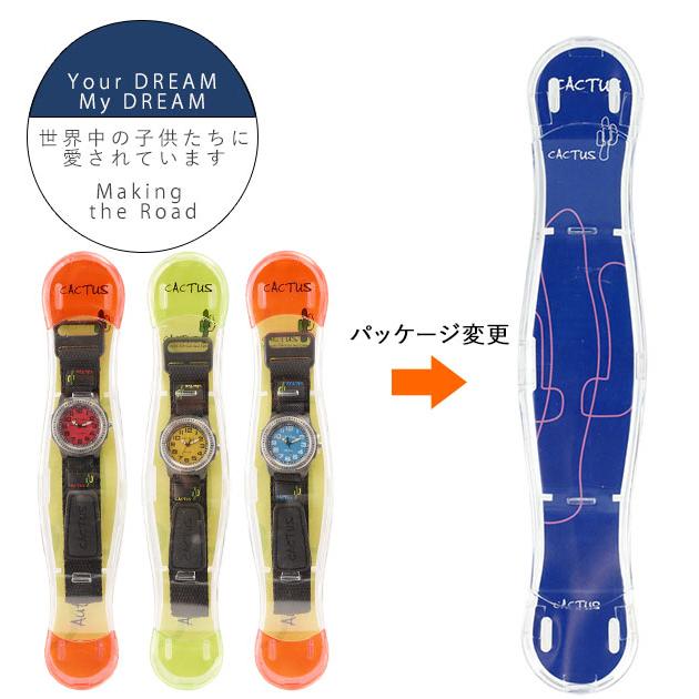 腕時計 子供 おしゃれ 通販 キッズ 腕時計 防水 ボーイズ 男の子 時計 プレゼント 入学祝い 小学生 KIDS キッズウォッチ ギフト 孫 アナログ 文字盤 | ブランド登録なし | 08