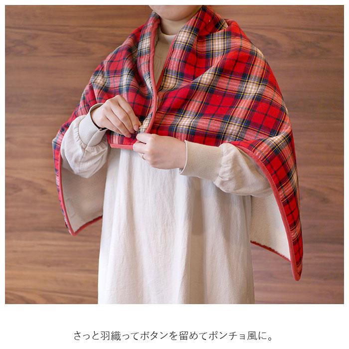 ブランケット 通販ブランケット ひざ掛け 3way 100×70cm 膝掛け