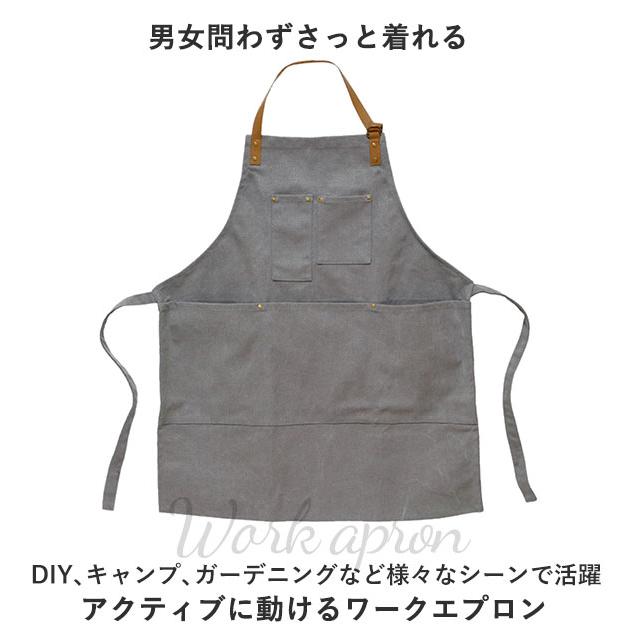 エプロン メンズ おしゃれ 通販 キャンプ バーベキュー BBQ キャンバス