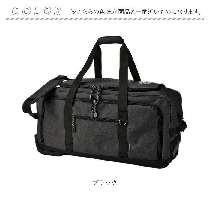 CAPTAIN STAG（キャプテンスタッグ） キャリーバッグ 通販 ソフト