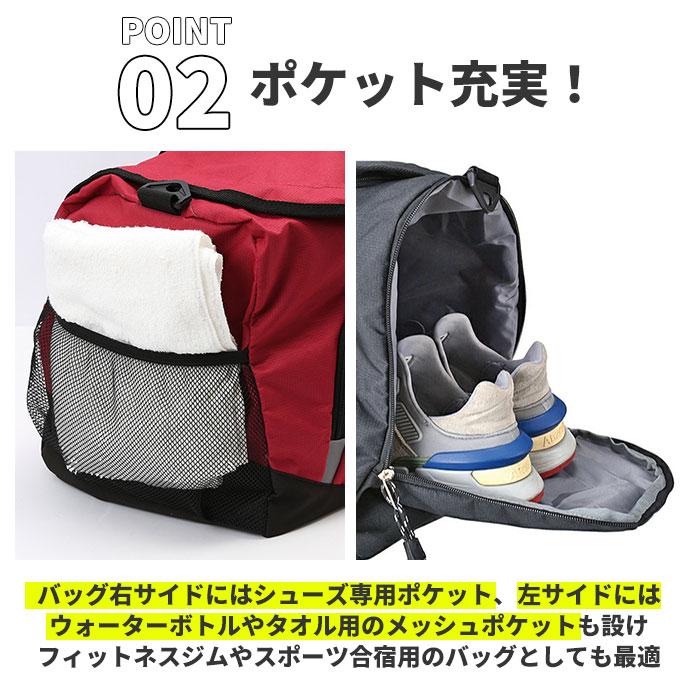 CAPTAIN STAG（キャプテンスタッグ） スポーツバッグ 大容量 通販