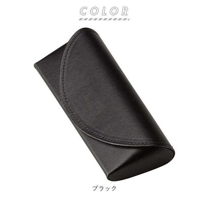 メガネケース 通販メガネケース おしゃれ レディース スリム コンパクト セミハード 眼鏡ケース 軽量 軽い マグネット式 シンプル 無地 大人 かわいい 上品 き | ブランド登録なし | 03