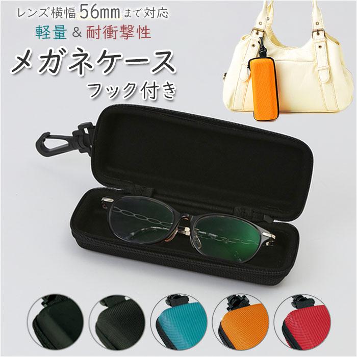 【新品未使用】coach 眼鏡ケース 黒 コーチ メガネケース（COACH）のおすすめ人気商品一覧 通販