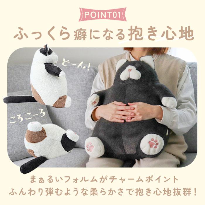 りらっくま　おだんごクッション　抱き枕 新品 リラックマ スーパーもーちもちだんご抱きまくら 三色団子 クッション