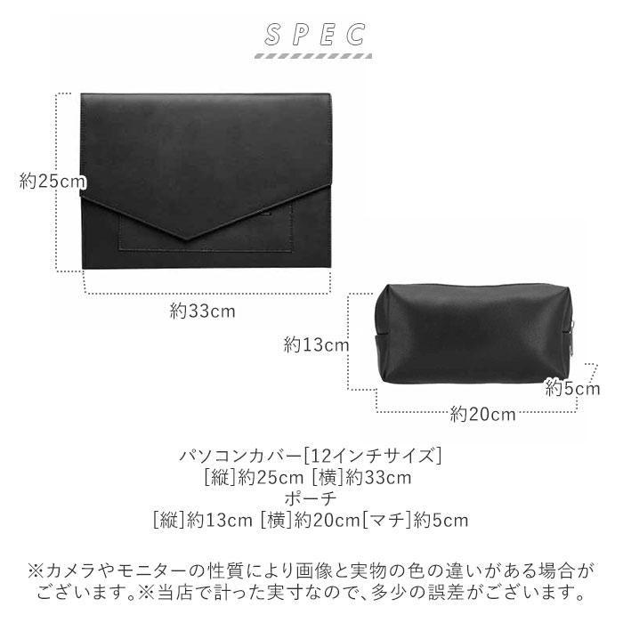 ノートパソコン ケース おしゃれ 通販 12インチ 13インチ 14インチ 15 6インチ かわいい アクセサリー ノートパソコンカバー Pc 持ち運び 通勤 出張 Cb012 Backyard Family バッグタウン 通販 Yahoo ショッピング