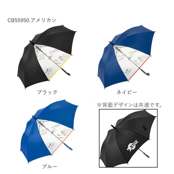 傘 子供用 男の子 通販 子供 55cm 長傘 ジャンプ傘 子ども キッズ おしゃれ かっこいい 小学生 こども 透明窓 雨傘 ブラック ネイビー グリーン ブルー Cb55boys Backyard Family バッグタウン 通販 Yahoo ショッピング