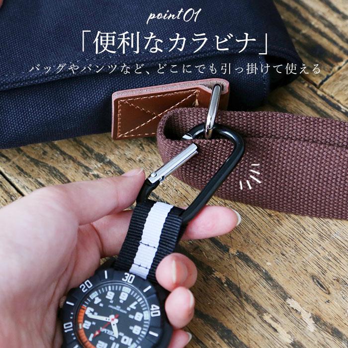 カラビナ 通販カラビナ 時計 カラビナウォッチ ハングウォッチ ハンギングウォッチ アナログウォッチ アナログ時計 アナログ 防水 5気圧防水 ハンギングウオッチ | TELVA | 05