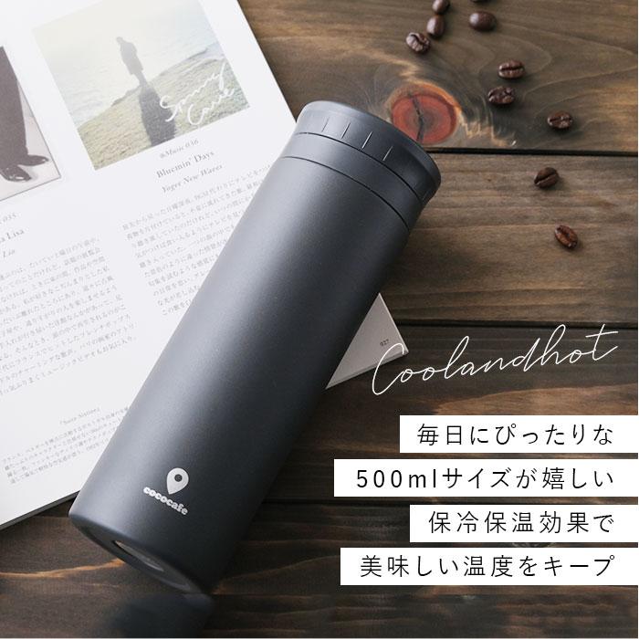マグボトル 通販マグボトル 500ml おしゃれ ステンレス